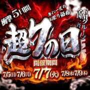 ヒメ日記 2026/07/03 20:01 投稿 瀬奈　かるあ ノーパンパンスト スケベなOL梅田・兎我野店