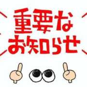 ヒメ日記 2026/05/24 10:42 投稿 えりな One More 奥様 千葉店