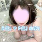 水樹(みずき) 元気！やる気！水樹！ 相模原人妻城