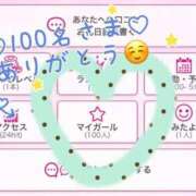 ヒメ日記 2026/09/08 18:25 投稿 水樹(みずき) 相模原人妻城