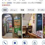 ヒメ日記 2026/09/24 07:55 投稿 水樹(みずき) 相模原人妻城