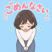 ヒメ日記 2026/09/28 08:35 投稿 水樹(みずき) 相模原人妻城