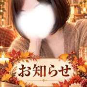 ヒメ日記 2026/10/06 07:45 投稿 水樹(みずき) 相模原人妻城