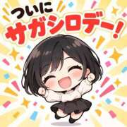 ヒメ日記 2026/10/17 07:45 投稿 水樹(みずき) 相模原人妻城