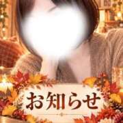 ヒメ日記 2026/10/17 17:25 投稿 水樹(みずき) 相模原人妻城