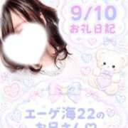 ヒメ日記 2026/09/10 17:22 投稿 まいな 長野権堂更埴ちゃんこ