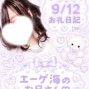 ヒメ日記 2026/09/13 10:16 投稿 まいな 長野権堂更埴ちゃんこ