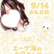 ヒメ日記 2026/09/14 18:56 投稿 まいな 長野権堂更埴ちゃんこ