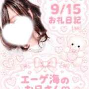 ヒメ日記 2026/09/16 09:06 投稿 まいな 長野権堂更埴ちゃんこ