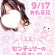 ヒメ日記 2026/09/18 09:30 投稿 まいな 長野権堂更埴ちゃんこ