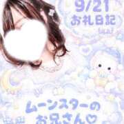 ヒメ日記 2026/09/22 09:16 投稿 まいな 長野権堂更埴ちゃんこ