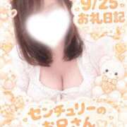 ヒメ日記 2026/09/26 09:26 投稿 まいな 長野権堂更埴ちゃんこ