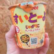 ヒメ日記 2026/06/21 15:57 投稿 かずは エンジェルエステplus