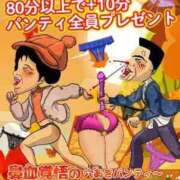 ヒメ日記 2026/10/03 16:44 投稿 さちえ 熟女の風俗最終章 仙台店