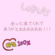 ヒメ日記 2026/06/29 02:14 投稿 あゆむ ロード