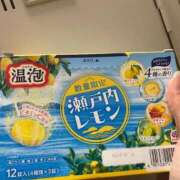 あゆむ お礼＆明日出勤 ロード