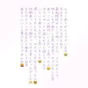ヒメ日記 2026/08/28 21:54 投稿 あゆむ ロード