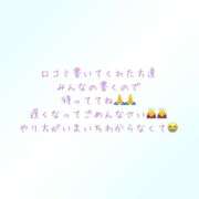 ヒメ日記 2026/08/28 22:14 投稿 あゆむ ロード