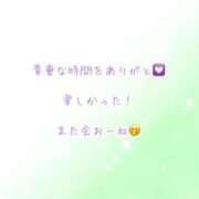 あゆむ 今日きてくれた優しいお方。笑 ロード