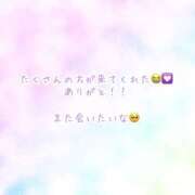 あゆむ お礼🥺 ロード
