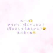 あゆむ ２回目🥰 ロード