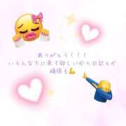 あゆむ 嬉しすぎる ロード