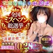 ヒメ日記 2026/09/13 00:51 投稿 みか◆清楚系の素人感溢れる美女 即イキ淫乱倶楽部　木更津店