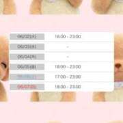 ヒメ日記 2026/05/30 17:12 投稿 天内 えみ 夜這い＆イメクラ妄想する女学生たち谷九校