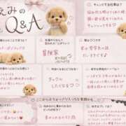 ヒメ日記 2026/06/01 07:32 投稿 天内 えみ 夜這い＆イメクラ妄想する女学生たち谷九校