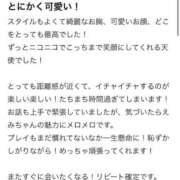 ヒメ日記 2026/06/06 01:52 投稿 天内 えみ 夜這い＆イメクラ妄想する女学生たち谷九校