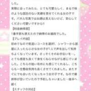 ヒメ日記 2026/06/07 22:02 投稿 天内 えみ 夜這い＆イメクラ妄想する女学生たち谷九校