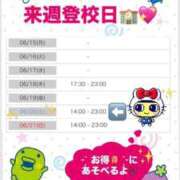 ヒメ日記 2026/06/13 09:12 投稿 天内 えみ 夜這い＆イメクラ妄想する女学生たち谷九校