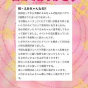 ヒメ日記 2026/06/25 09:02 投稿 天内 えみ 夜這い＆イメクラ妄想する女学生たち谷九校