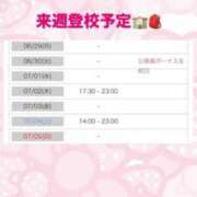 ヒメ日記 2026/06/25 15:42 投稿 天内 えみ 夜這い＆イメクラ妄想する女学生たち谷九校