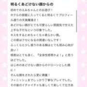 ヒメ日記 2026/06/29 13:32 投稿 天内 えみ 夜這い＆イメクラ妄想する女学生たち谷九校