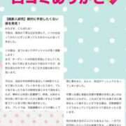 ヒメ日記 2026/06/29 15:32 投稿 天内 えみ 夜這い＆イメクラ妄想する女学生たち谷九校