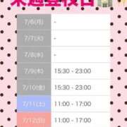 ヒメ日記 2026/07/03 09:03 投稿 天内 えみ 夜這い＆イメクラ妄想する女学生たち谷九校