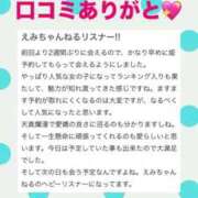 ヒメ日記 2026/07/06 02:12 投稿 天内 えみ 夜這い＆イメクラ妄想する女学生たち谷九校