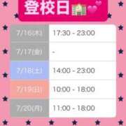 ヒメ日記 2026/07/08 17:42 投稿 天内 えみ 夜這い＆イメクラ妄想する女学生たち谷九校