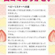 天内 えみ 【お礼写メ日記】 夜這い＆イメクラ妄想する女学生たち谷九校