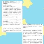 天内 えみ 【お礼写メ日記】 夜這い＆イメクラ妄想する女学生たち谷九校