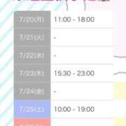 ヒメ日記 2026/07/15 15:47 投稿 天内 えみ 夜這い＆イメクラ妄想する女学生たち谷九校