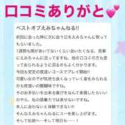 ヒメ日記 2026/07/15 16:02 投稿 天内 えみ 夜這い＆イメクラ妄想する女学生たち谷九校