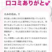 ヒメ日記 2026/07/16 17:34 投稿 天内 えみ 夜這い＆イメクラ妄想する女学生たち谷九校