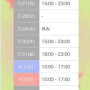 ヒメ日記 2026/07/22 16:02 投稿 天内 えみ 夜這い＆イメクラ妄想する女学生たち谷九校
