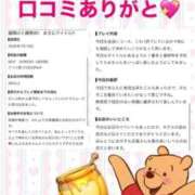 ヒメ日記 2026/07/24 13:52 投稿 天内 えみ 夜這い＆イメクラ妄想する女学生たち谷九校