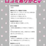 ヒメ日記 2026/07/24 14:02 投稿 天内 えみ 夜這い＆イメクラ妄想する女学生たち谷九校