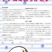 ヒメ日記 2026/07/28 13:02 投稿 天内 えみ 夜這い＆イメクラ妄想する女学生たち谷九校