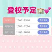 ヒメ日記 2026/07/29 22:02 投稿 天内 えみ 夜這い＆イメクラ妄想する女学生たち谷九校