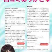 ヒメ日記 2026/08/06 15:12 投稿 天内 えみ 夜這い＆イメクラ妄想する女学生たち谷九校